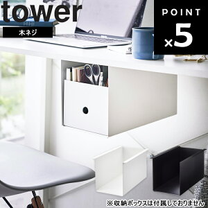 [ e[u [{bNXbN ^[ ] R ^[V[Y tower rO [ o zCg ubN 4453 4454