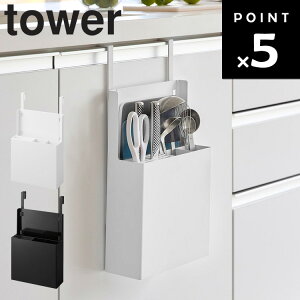 [ VNI[CLb`c[z_[ ^[ ] R tower ^[V[Y Lb` 䏊  ܂Ȕ X^h Lb` zCg ubN 4512 4513