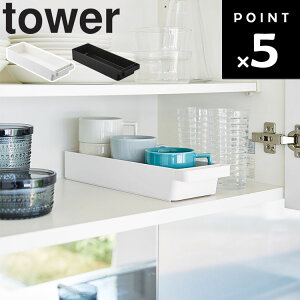 [ tower nhtXOX}O[ ^[ ] R ^[V[Y Lb` 䏊 HI [ HI[ Rbv OX }OJbv Jg[ zCg ubN   4708 4709