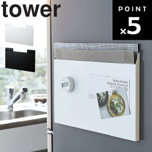 [ tower `}bg[ ^[ ] R ^[V[Y Lb` [ Ԏ[ gC ~  zCg ubN