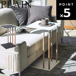 PLAIN ݃TChe[u v[ yrO u e[u RƁz