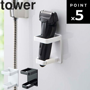 [ }OlbgoX[dVF[o[z_[ ^[ ] R ^[V[Y tower ʏ oX[ E VF[o[ [ [  [ zCg ubN 4863 4864