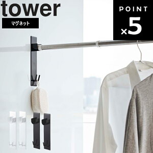 R ^[V[Y y tower }OlbgoX[z_[ 2g ^[ z  }Olbg   @  c[ ֗ObY h[pi O