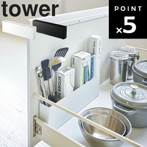 [ tower VNd؂tChbN ^[ ] R ^[V[Y Lb` VN o 䏊[ ܂Ȕ[ bN [ [ Lb`c[ ȃXy[X Ԏ[ Lb