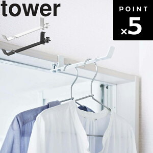 ylR|Xz [ h[nK[ ^[ ] R ^[V[Y tower   ˂  t h[[  nK[ ꎞ   h