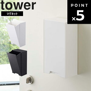 [ c[EFC}XN[P[X ^[ X ] R tower ^[V[Y }XNfBXyT[ }XNP[X ֎[ rO[  }Olbg zCg ubN 4954 4955