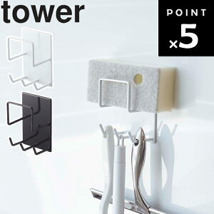 [ }OlbgoX[N[jOc[z_[ ^[ ] R ^[V[Y tower oX[ C | |  }Olbg [ [ zCg ubN 4976 4977