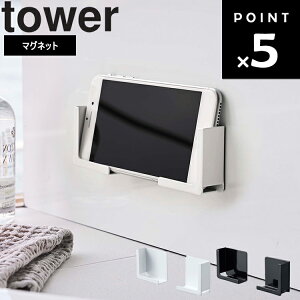 [ }OlbgoX[^ubgz_[ ^[ ] R ^[V[Y tower C oX[  [ ^ubgu [ zCg ubN