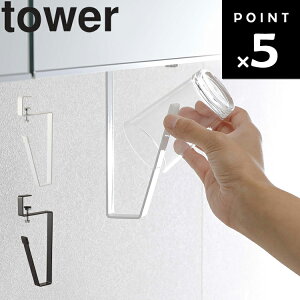 ylR|Xz [ tower ʌ˒I^u[z_[ ^[ ] R ^[V[Y ʏ ˒I Rbv [ [ Vv 5002 5003