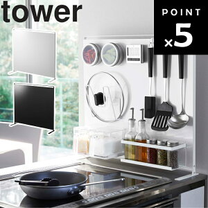 [ Lb`X`[pl ^[ c^ ] R tower ^[V[Y pl[ Lb` [ pl }Olbg  zCg ubN 5124 5125