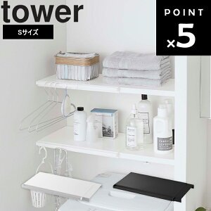 R ^[V[Y y tower Lk ς_pI ^[ S z gC h[ bN ˂_ ˂I cbpI[  [ zCg ubN mg[