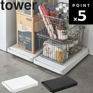 [ tower  ^[ ] R ^[V[Y  ב LX^[  u [ ړ וu y  mg[ h ֗ObY LX^[t zCg ubN 5328 5329