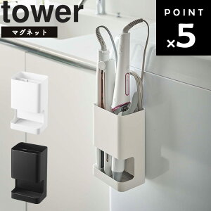 [ }Olbgd؂twA[ACz_[ ^[ ] R ^[V[Y tower h[ wAAC ʏ  [ [ zCg ubN 5389 5390