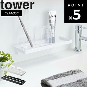 tower tBtbN Tj^[bN ^[ yC ʏ [ Tj^[bN [ uV xx ^u[ ዾ Kl ዾu bN tB\t ǖʎ[ 