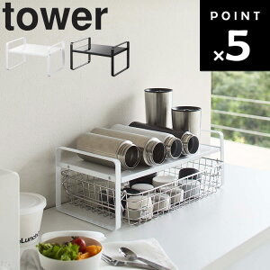 [ tower Lk[bN ^[ 2i ] R ^[V[Y Lb` 䏊 HI [ Lk^Cv Vv  ֗ zCg ubN 5399 5400