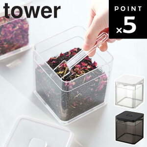 �R����� �^���[�V���[�Y �y tower �X�v�[���t�� �o���u�t�����ۑ��e�� �^���[ �z�ۑ��P�[�X �H�i�ۑ� �������[ �򖡓��� ���� ���e�� 5465 5466 Yamazaki �z���C�g �u���b�N ���m�g�[��