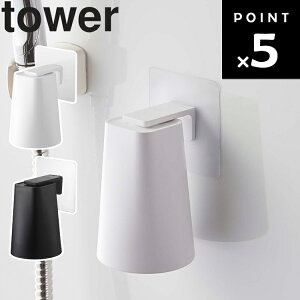 R ^[V[Y y tower tBtbN }Olbg^u[ ^[ z C ʏ Rbv tB\t ǖʎ[ ʂ߂΍ 5487 5488 Yamazaki zCg ubN mg[