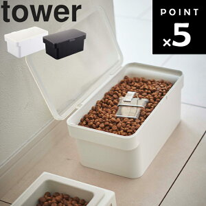 R ^[V[Y y tower ybgt[hXgbJ[ ^[ 1.5kg vʃJbvt z ybgpi ybgt[h XgbJ[ a ۑe P[X  hL  vʃJbvt L 