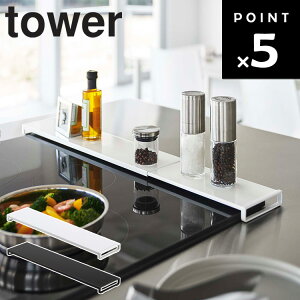 R ^[V[Y y tower LkrCJo[ ^[ tbg^Cv z h~ IHΉ  Jo[ h~  h~ nl ͂ K[h KXR 䏊 Lb` zCg 