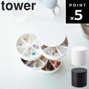 [ tower lCp[cANZT[[P[X ^[ ] R ^[V[Y ANZT[P[X tower ANZT[ lCp[c [ WG[P[X ANZT[g[ 킢 