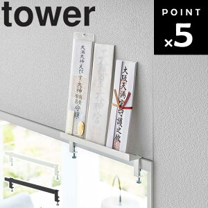 [ tower _DX^h ^[ ] R ^[V[Y tbN  [  D D rO zCg ubN 5840 5841