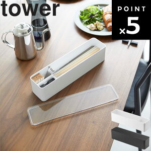[ tower WtJg[P[X ^[ O ] R ^[V[Y  tH[N iCt ܗk} [ t^t zCg ubN 5884 5885