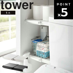 [ tower Lkς_pI ^[ ~j ] R ^[V[Y [ gC[ fbhXy[X Vv [ǉ XgbN[  R 6021 6022