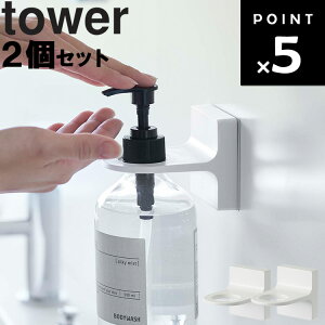 [ tBtbNfBXyT?z_[ ^[ zCg 2Zbg ] R tower  C  [ ǖ Vv[ RfBVi[ {fB\[v