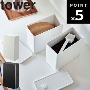 [ outR[q[LjX^[tB^[[P[X ^[ ] R ^[V[Y tower Lb` 䏊 R[q[ y[p[tB^[ t^t tB^[z_[ Vv z