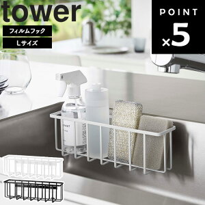 [ tower tBtbN[bN ^[ L ] R ^[V[Y Lb` VN [ 䏊 6913 6914