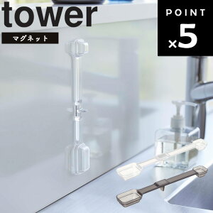 [ }OlbgiXvʃXv[ ^[ ] R tower ^[V[Y  H@Ή 䏊 Lb` zCg ubN 6923 6924
