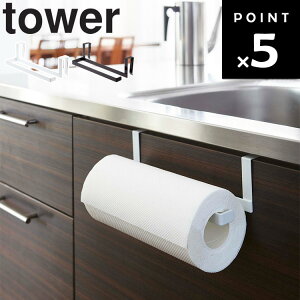 [ Lb`y[p[&^InK[ ^[ ] R ^[V[Y tower Lb` 䏊 Lb`y[p[ ^I nK[ | ݂艺[ [ Vv 7513 7514