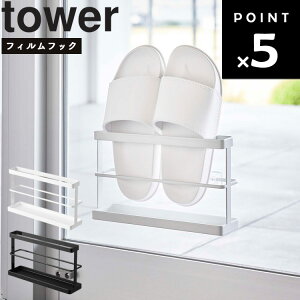 [ c[EFCx_XbpbN ^[ g[t ] R tower ^[V[Y  [  zCg ubN 7628 7629