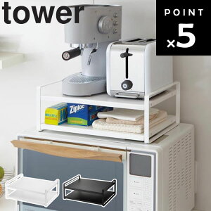 �R����� �^���[�V���[�Y �y tower �����W�ド�b�N �^���[ �z �����W����[ �䏊���[ �L�b�`�����[ �L�b�`�� �䏊 ���[ �z���C�g �u���b�N 7938 7939 ���m�g�[��