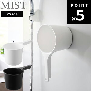 [ }Olbg肨 ~Xg ] R MIST C oX[ [ ǖ  1719 1720