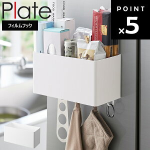 [ tBtbNXg[WoXPbgv[g zCg 2129 ] R Plate Ǌ| ①ɉ ݂艺 | tbNt Vv [