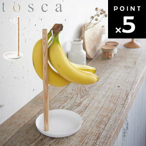 tosca oiiX^h gXJ zCg 2411 yoii ʕ [ ݂艺 oii Ԃ牺 Lb` 䏊 [ k gXJV[Y R Yamazakiz