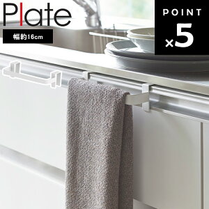 Plate ^InK[ v[g zCg 2793 y16cm 䏊 Lb` VN | RƁz