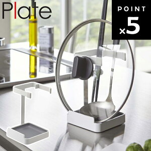 [ &WX^h v[g zCg 2800 ] R Plate 䏊 Lb` u Ԃ