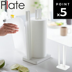 Plate ЎŐ؂ Lb`y[p[z_[ v[g zCg 3260 y䏊 Lb` ؂₷ Ēu ĂĒu  Lb`[ Vv  Vv R Yamazaki