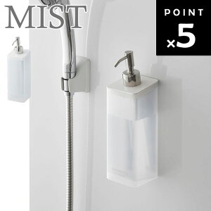 R MIST }Olbgc[EFCfBXyT[ ~XgyC oX[  [ ǖ  Vv[ RfBVi[ {fB\[v 4485 4486 4487 [ \[v{g V