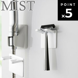 MIST }OlbgoX[VF[o[z_[ ~Xg zCg 4714 y [ RƁz