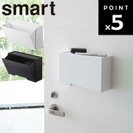 smart ツーウェイマスク収納ケース スマート 【マスク収納 玄関収納 小物収納 磁石 貼り付け 浮かせ スマ…