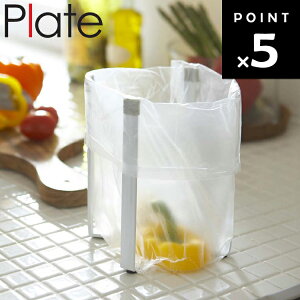 Plate |܃z_[ v[g zCg 6534 y16.5cm Lb` Lb`X^h | ݔ GRz_[ |GR 䏊 S~ | OpR[i[ v[gV[Y RƁz