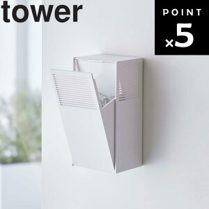 山崎実業 タワーシリーズ 【 tower ツーウェイ消臭ビーズケース タワー スリム 】 匂い消し 玄関 リビング 収納 磁石 マグネット ホワイト 5746 Yamazaki