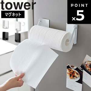 [ tower ЎŃJbg}OlbgݍݎLb`y[p[z_[ ^[ ] R ^[V[Y tower  [ ①ɉ [ 1450 1451