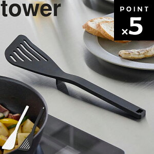 [ tower �V���R���r�[�^�[ �^���[ ] �R����� �^���[�V���[�Y tower �L�b�`�� �t���C�Ԃ� �V���R�� �^�[�i�[ �L�b�`���c�[�� �V���v�� 1503 1504