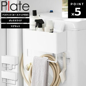 [ plate }OlbgXg[W v[g ^Io[ ioXPbgz[XtbNt / {bNXChj ] R Plate  [ bN @ [ }OlbgtbN 1557 1558