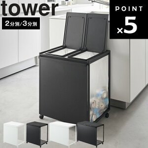 [ WtډBʃ_XgS ^[ 45L 2 / 3 ] R tower Lb` [ ډB[ LX^[ zCg ubN 1820 1821 1822 1823