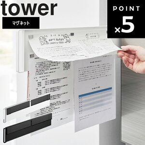 [ }Olbg①ɉBXChX`[pl ^[ ] R ^[V[Y tower 䏊 ①ɉ [ zCg ubN 1859 1860